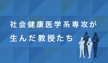 banner_professor